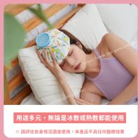 三麗鷗 冰熱兩用敷袋